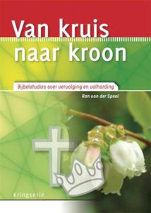 Ron van der Spoel Van kruis naar kroon -   (ISBN: 9789033819964)