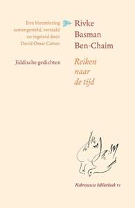 Rivke Basman Ben-Chaim    (ISBN: 9789064461491)