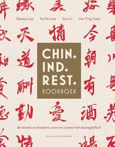 Danny Lee, Ka Fai Lee, Sun Li, Yan Ting Yuen Chin. Ind. Rest. kookboek -   (ISBN: 9789038812274)