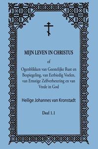 Heilige J. van Kronstadt Mijn leven in Christus -   (ISBN: 9789079889150)