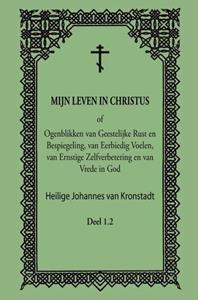 H.J. van Kronstadt Mijn Leven in Christus -   (ISBN: 9789079889204)