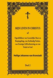 Heilige Johannes van Kronstadt Mijn leven in Christus -   (ISBN: 9789079889358)
