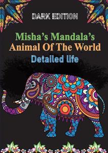 DHR Hugo Elena Misha's mandala's -   (ISBN: 9789403693408)