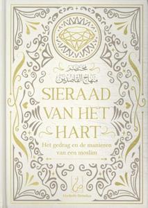 Abd Ar-Rahman Ibn Al-Jawzi Sieraad van het hart -   (ISBN: 9789493281950)