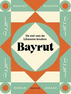 Hisham Assaad Bayrut -   (ISBN: 9789461433046)