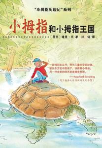 Dick Laan Pinky goes to Pinkyland Chinese editie -   (ISBN: 9789000326938)