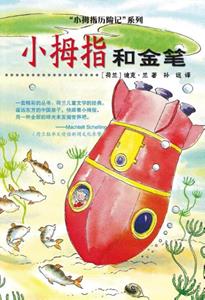 Dick Laan Pinky and the golden pen Chinese editie -   (ISBN: 9789000326983)