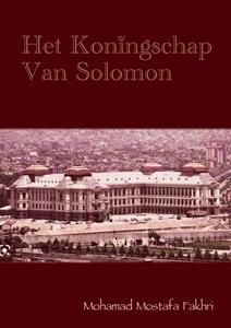 Mohamad Mostafa Fakhri De Koningschap Van Solomon -   (ISBN: 9789083338439)