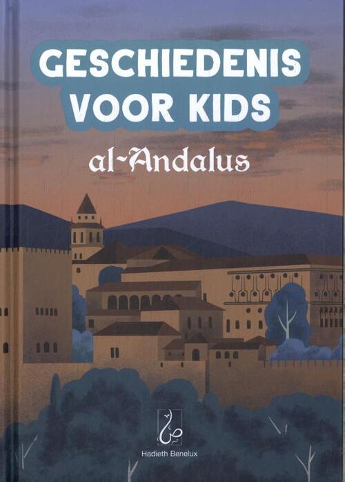 Umm Umayr Geschiedenis voor Kids - al-Andalus -   (ISBN: 9789464740561)