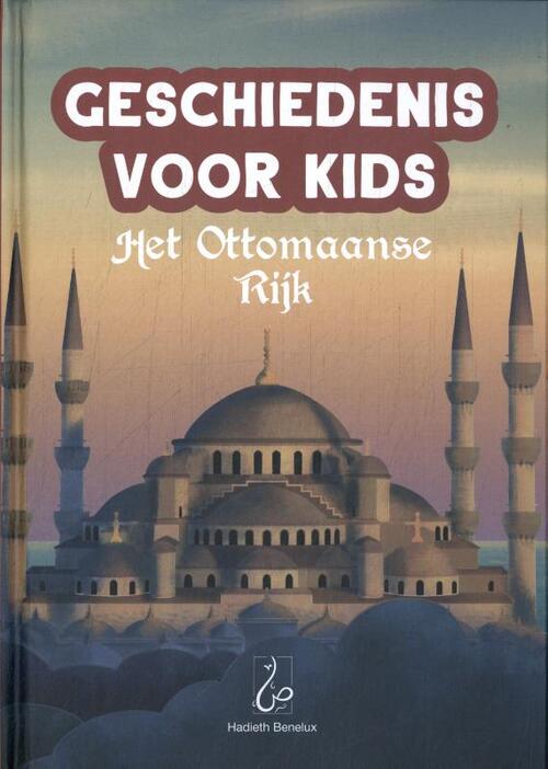 Umm Umayr Geschiedenis voor Kids - Het Ottomaanse Rijk -   (ISBN: 9789464740745)