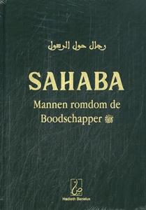 Dr. Khaalid Mohammed Khaalid Sahaba -   (ISBN: 9789464740943)