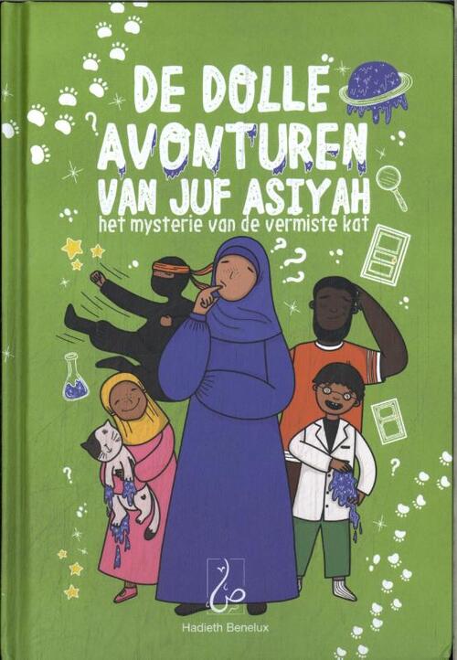 Oem Mo'adh De dolle avonturen van juf Asiyah -   (ISBN: 9789464741094)