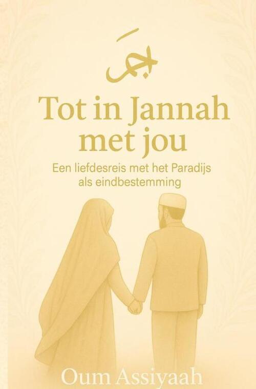 Oum Assiyaah Tot in Jannah met jou -   (ISBN: 9789465124469)