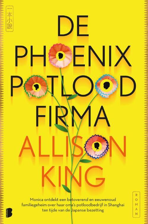 Allison King De Phoenix potloodfirma -   (ISBN: 9789049206543)