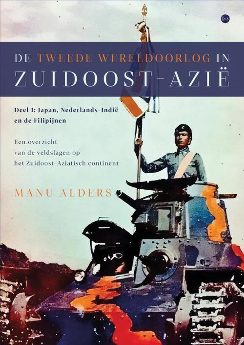 Manu Alders De Tweede Wereldoorlog in Zuidoost-Azië -   (ISBN: 9789465280837)
