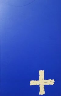 Otheo Orde van dienst voor de boeteliturgie -   (ISBN: 9789068589849)