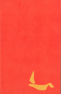 Otheo Orde van dienst voor de uitvaartliturgie -   (ISBN: 9789085285786)