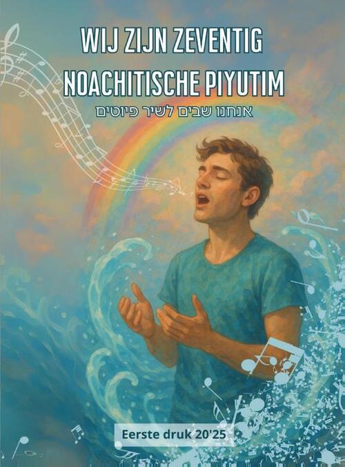 Efraim van der Vennen Wij Zijn Zeventig Noachitische Piyutim – אנחנו שבים לשיר פיוטים -   (ISBN: 9789465118918)