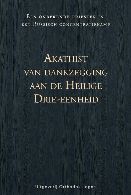 Glagoslav Publications LTD Akathist van dankzegging aan de Heilige Drie-eenheid -   (ISBN: 9781804842546)