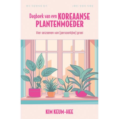 Bezige Bij B.V., Uitgeverij De Dagboek Van Een Koreaanse Plantenmoeder - Kim Keum Hee
