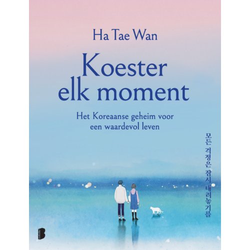 Meulenhoff Boekerij B.V. Koester Elk Moment - Tae Wan Ha