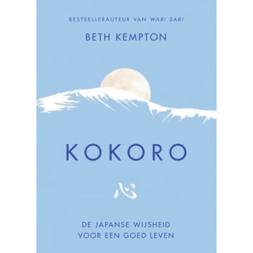 Bruna Uitgevers B.V., A.W. Kokoro - Beth Kempton