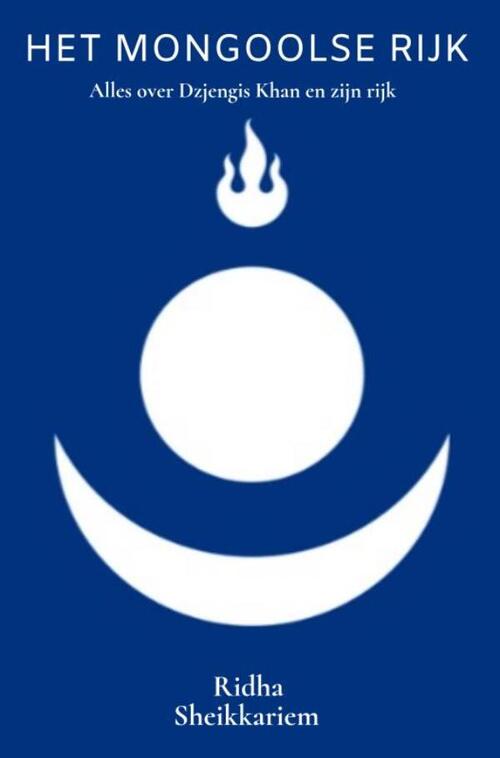 Ridha Sheikkariem Het Mongoolse Rijk -   (ISBN: 9789403824499)