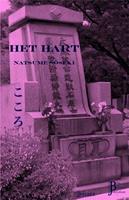 Het hart - Soseki Natsume - ebook