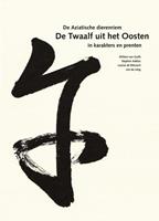 Stephen Addiss, Willem van Gulik De Twaalf uit het Oosten: De Aziatische dierenriem in karakters en prenten -  (ISBN: 9789059973619)