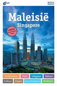 Renate Loose Wereldreisgids Maleisië -   (ISBN: 9789018049973)