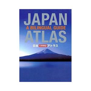 Kodansha Japan Atlas : A Bilingual Guide - Atsushi Umeda