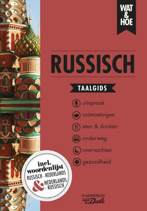 Wat & Hoe Taalgids Russisch -   (ISBN: 9789021576565)