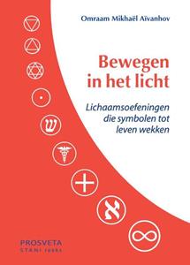 Omraam Mikhaël Aïvanhov Bewegen in het licht -   (ISBN: 9789076916569)