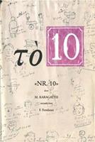 «NR. 10Â»