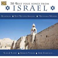 Various 20 Best Folk Songs From Israel