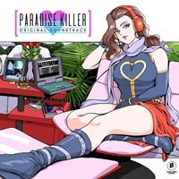 375 Media GmbH Paradise Killer (Original Game Soundtrack)