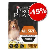 Pro Plan Hundefutter Small & Mini Adult 9+ Mit viel Huhn 7kg 7kg