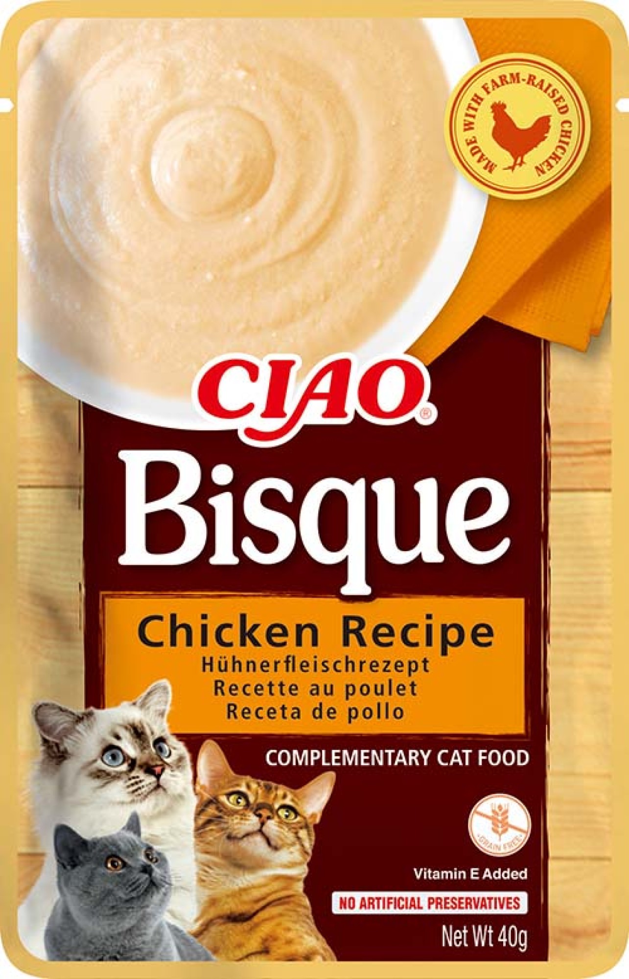 Inaba Bisque Kip