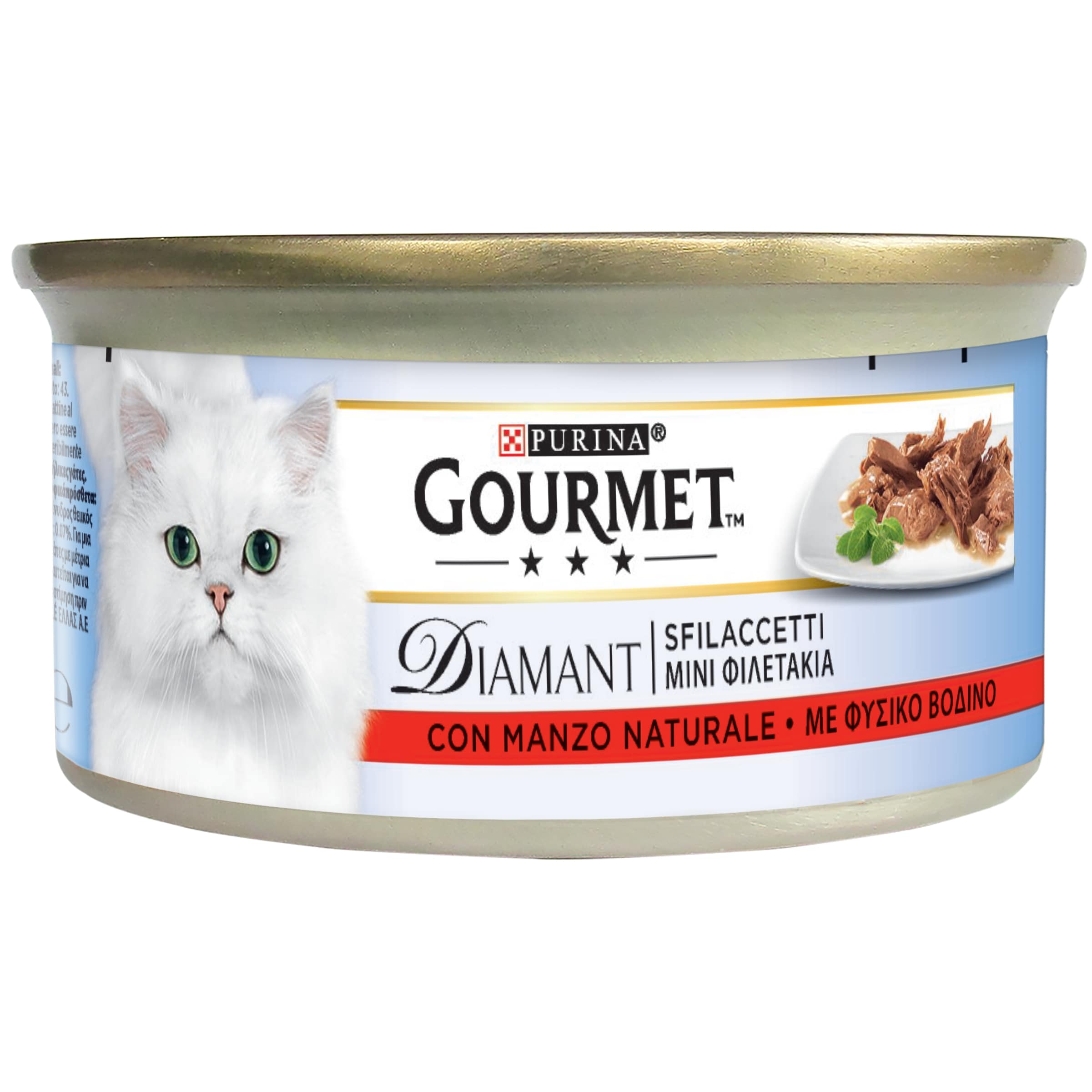 Gourmet 24x85g Natuurlijk Rundvlees  Diamant Nat voor Katten