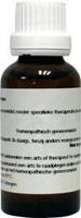 Homeoden Heel Spigelia anthelmia D30 (30 ml)