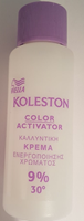 Wella Kleur Activator - 9% 60ml