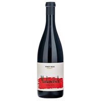 Weingut Gerhard Markowitsch Markowitsch Pinot Noir Reserve 2018