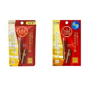 Rohto Mentholatum 50 Megumi Lip The Colour SPF 26 PA+++ - 2g - Camel Brown
