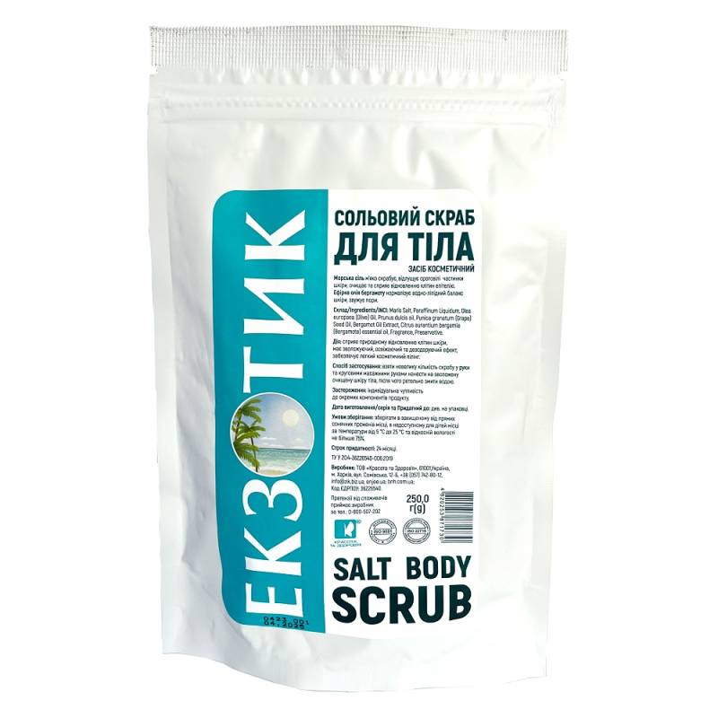 Health & Beauty Care Salt body scrub ENJEE