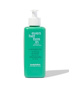 HEMA Bodylotion Even Het Bos In 300ml