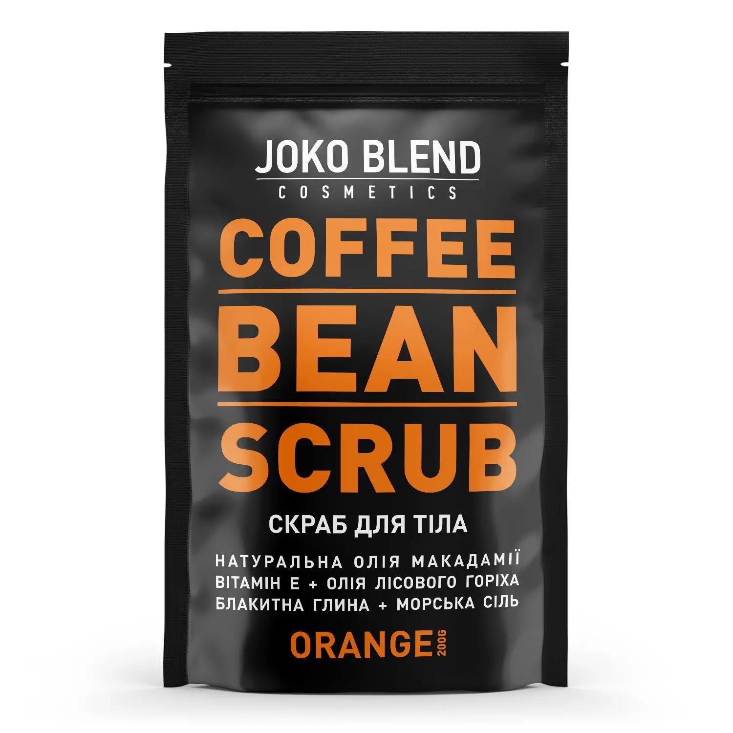 Joko Blend Кофейный скраб Orange  200 г