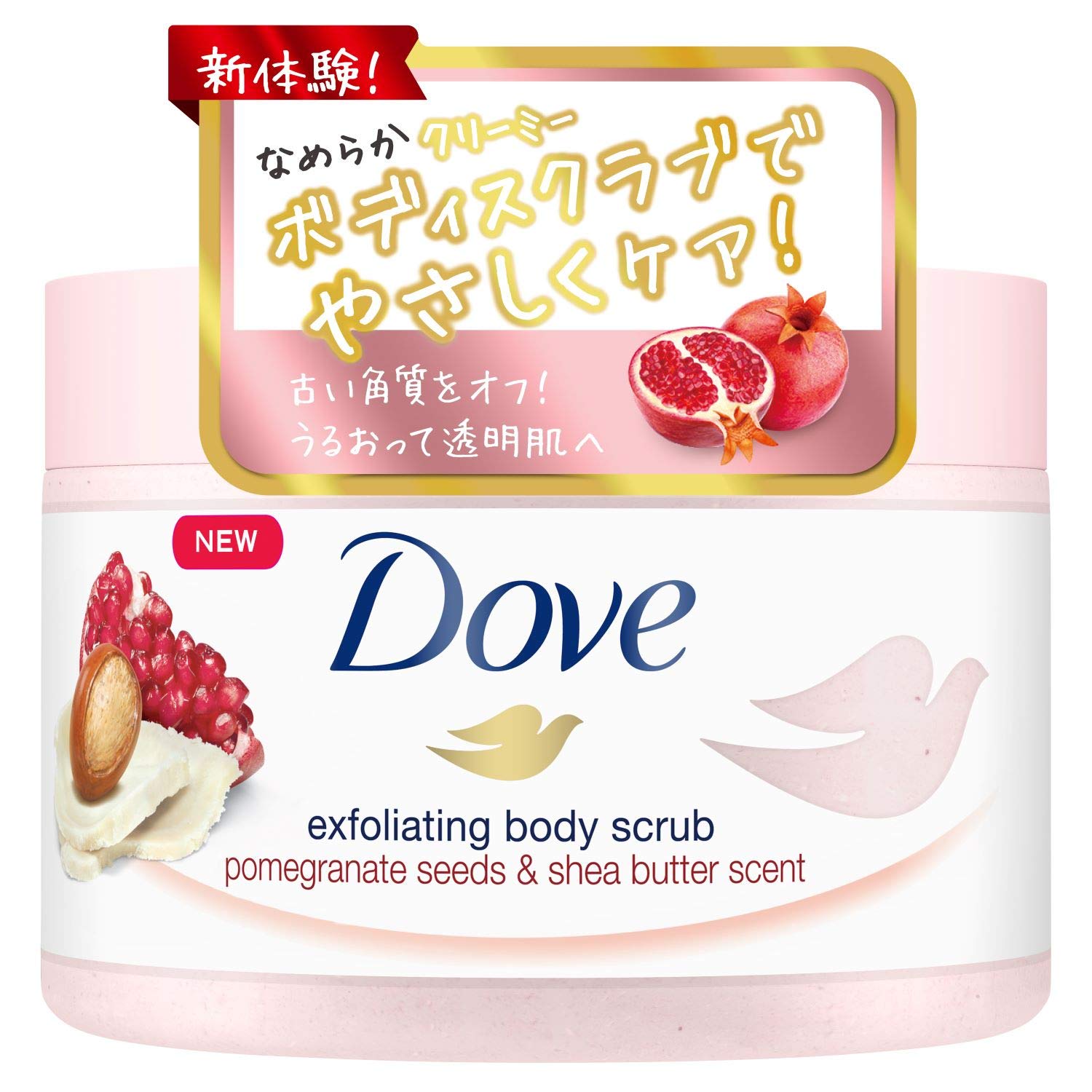 Arkadia Japan creamy body scrub