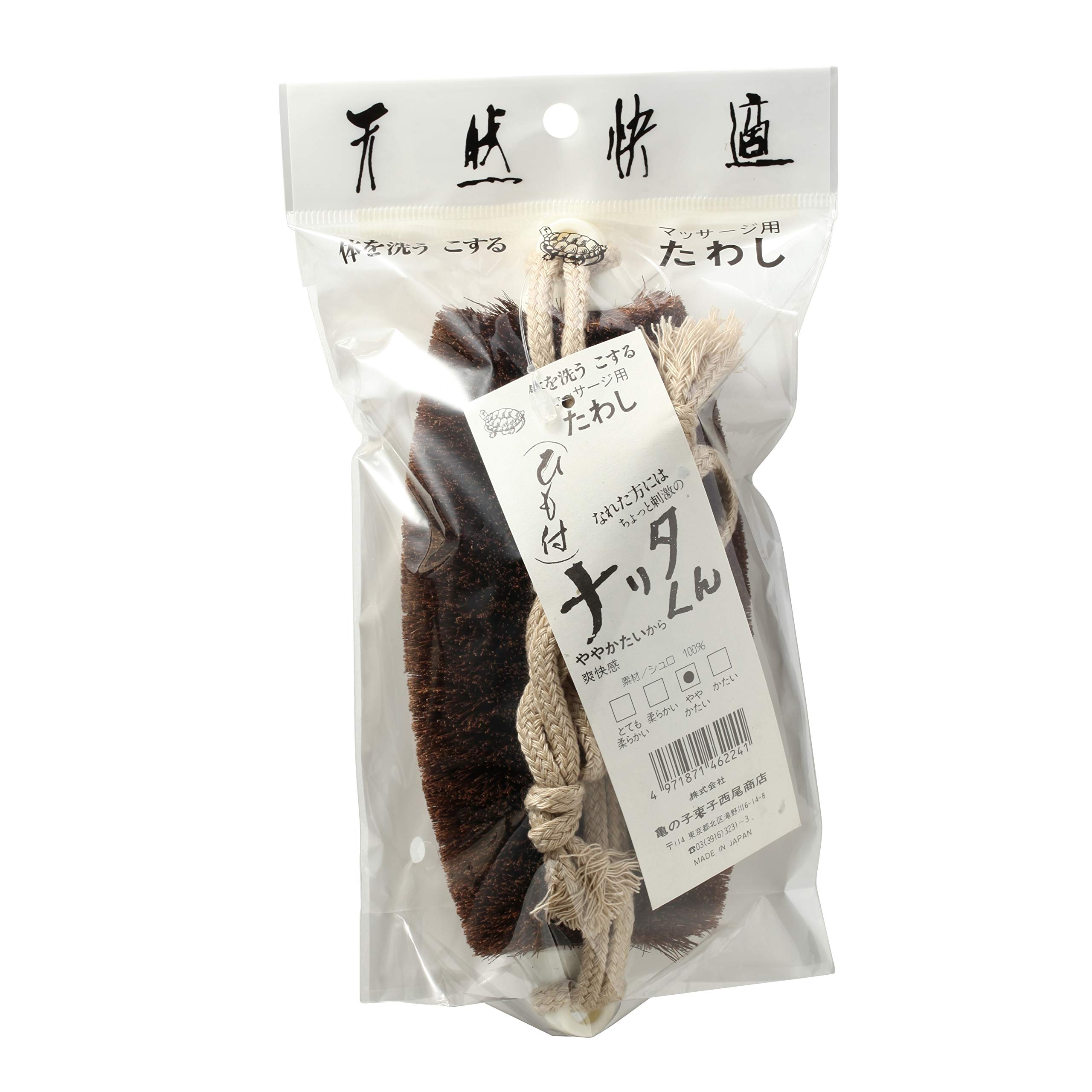 SAMURAI STYLE Kamenoko Body Scrub, Narita-kun (with string)