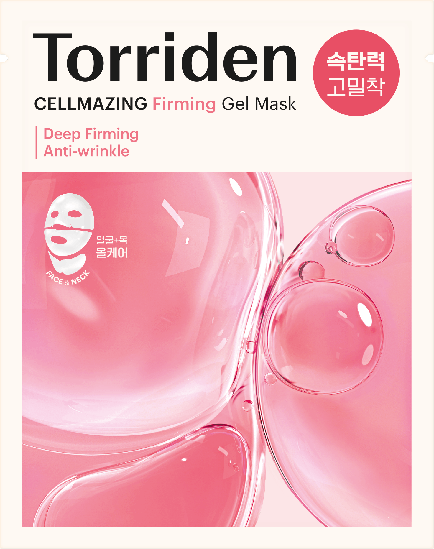 Torriden Cellmazing Firming Gel Mask 1 st