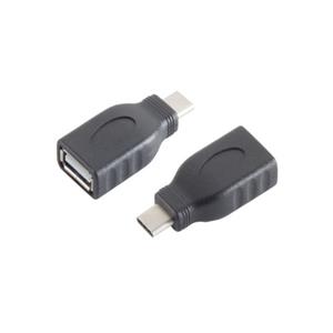 S-Impuls USB-C - USB-A | Adapter | n.v.t. | USB2.0 High Speed | 
